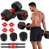 2 × 15 kg